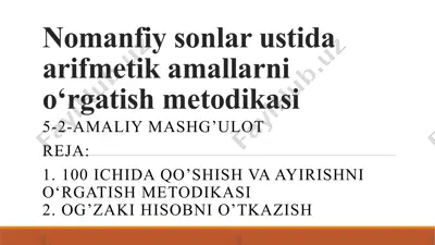 nomanfiy sonlar ustida arifmetik amallarni o‘rgatish metodikasi (5-2 amaliy mashg’ulot) — PPTX