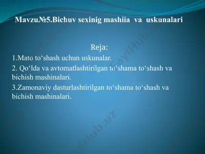 bichuv sexining mashinalari va uskunalari — PPTX