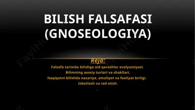 bilish falsafasi (gnoseologiya) — PPTX