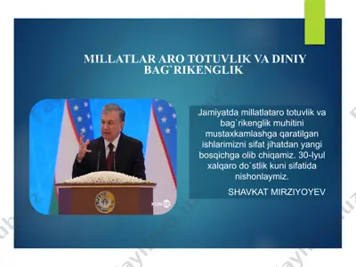 millatlararo totuvlik va diniy bag‘rikenglik — PPTX