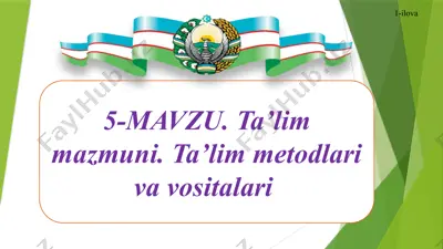 5-mavzu. ta’lim mazmuni. ta’lim metodlari va vositalari — PPTX