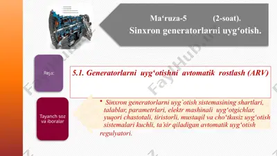 uygʻotishning avtomatik rostlash regulyatori (arv) — PPTX