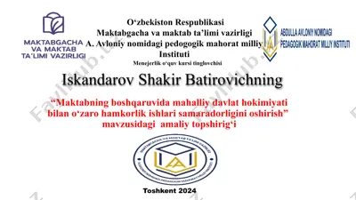 mahalliy davlat hokimiyati va maktablar o‘rtasida hamkorlik — PPTX