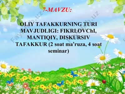 oliy tafakkur turlari: fikrlovchi, mantiqiy va diskursiv tafakkur — PPT