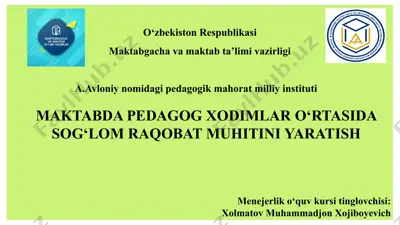 maktabda pedagog xodimlar o‘rtasida sog‘lom raqobat muhitini yaratish — PPTX