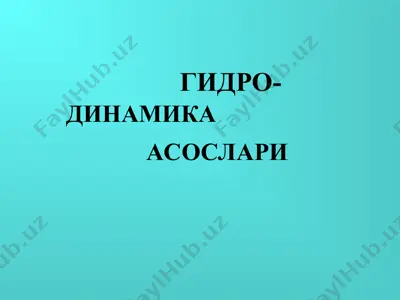 gidro-dinamika asoslari — PPT