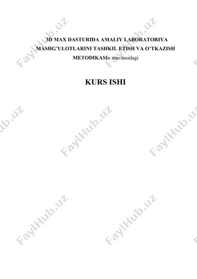 3d max dаsturidа аmаliy lаbоrаtоriya mashg’ulоtlаrini tashkil etish vа o’tkаzish mеtоdikаsi» — DOCX