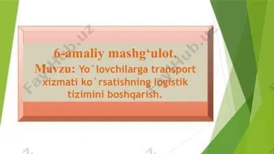 6-amaliy mashg‘ulot: yo‘lovchilarga transport xizmati ko‘rsatishning logistik tizimini boshqarish — PPTX