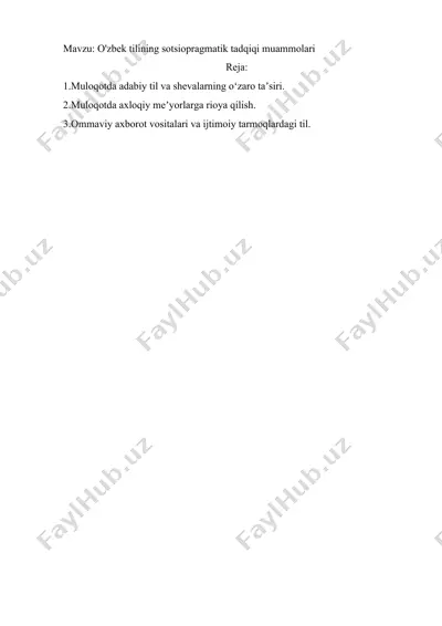 o'zbek tilining sotsiopragmatik tadqiqi muammolari — DOCX