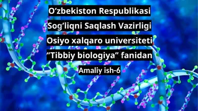 tibbiy biologiya fanidan amaliy ish-6: hujayralarning ko‘payishi. meyoz. meyozning biologik ahamiyati — PPTX