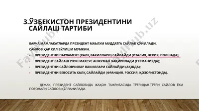 ўзбекистон президентини сайлаш тартиби — PPTX