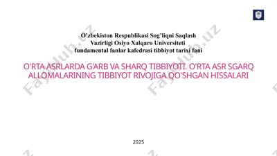 o’rta asrlarda g‘arb va sharq tibbiyoti — PPTX