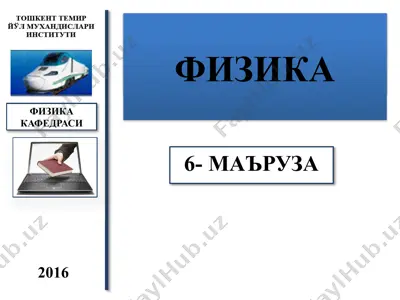elektrodinamika: elektromagnit to‘lqinlar va ularning xossalari — PPTX