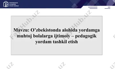 o’zbekistonda alohida yordamga muhtoj bolalarga ijtimoiy-pedagogik yordam tashkil etish — PPTX