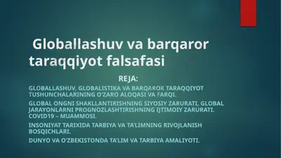 globallashuv va barqaror taraqqiyot falsafasi — PPTX