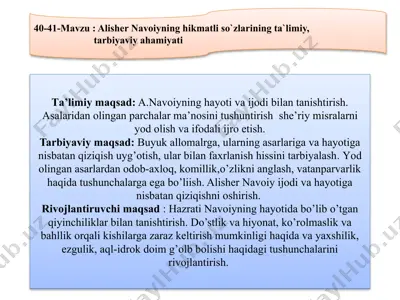 alisher navoiyning hikmatli so‘zlari: ta’limiy, tarbiyaviy va rivojlantiruvchi maqsadlar — PPTX