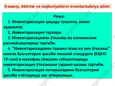 aktivlar va majburiyatlarni inventarizatsiya qilish — PPTX