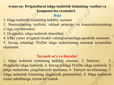 dvigatellarni ishga tushirish tizimining vazifasi va komponovka sxemalari — PPTX