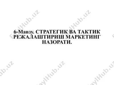 6-mavzu. strategik va taktik rejalashtirish, marketing nazorati — PPTX