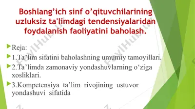 boshlang’ich sinf o’qituvchilarining uzluksiz ta'limdagi tendensiyalaridan foydalanish faoliyatini baholash — PPT