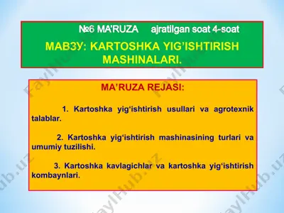 kartoshka yig‘ishtirish usullari va mashinalari — PPT