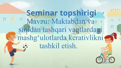 seminar topshirigi: maktabdan va sinfdan tashqari vaqtlardagi mashg‘ulotlarda kreativlikni tashkil etish — PPTX