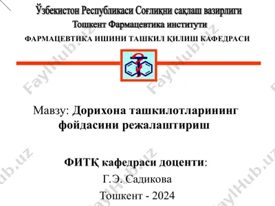 dorixona tashkilotlarining foydasini rejalashtirish — PPT