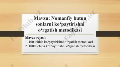 nomanfiy butun sonlarni ko‘paytirishni o‘rgatish metodikasi — PPTX