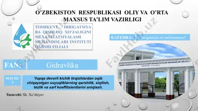 yupqa devorli kichik teshiklardan oqayotgan suyuqliklarning qarshilik, siqilish, tezlik va sarf koeffitsientlarini aniqlash — PPTX