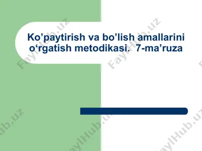 ko’paytirish va bo’lish amallarini o‘rgatish metodikasi. 7-ma’ruza — PPT