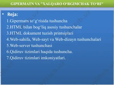 gipermatn va "xalqaro o‘rgimchak to‘ri" — PPTX