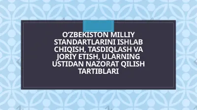 o‘zbekiston milliy standartlari va me’yoriy hujjatlarni boshqarish tizimi — PPTX