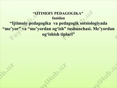 ijtimoiy pedagogika va pedagogik sotsiologiyada “me’yor” va “me’yordan og‘ish” tushunchasi. me’yordan og‘ishish tiplari — PPTX