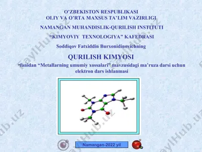 “metallarning umumiy xossalari” mavzusidagi elektron dars ishlanmasi — PPT