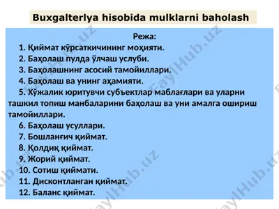buxgalteriya hisobida mulklarni baholash — PPTX