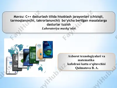 c++ dasturlash tilida hisoblash jarayonlari (chiziqli, tarmoqlanuvchi, takrorlanuvchi) bo‘yicha laboratoriya mashg‘uloti — PPTX