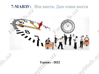 ish vaqti va dam olish vaqti — PPT