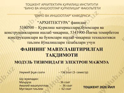 modul tizimidagi elektron majmuasi (arxitektura fani, 3-semestr) — PPTX
