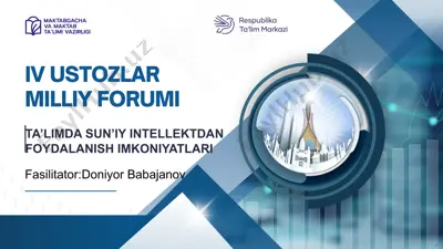 ta’limda sun’iy intellektdan foydalanish imkoniyatlari — PPTX
