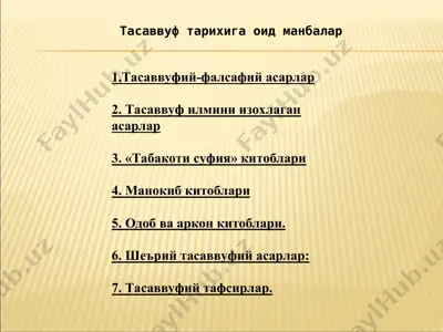 tasavvufiy-falsafiy asarlar — PPT