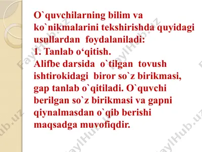 o‘quvchilarning bilim va ko‘nikmalarini tekshirish usullari — PPTX