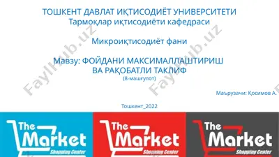 foydani maksimalizatsiyalash va raqobatli taklif (8-mashg‘ulot) — PPTX