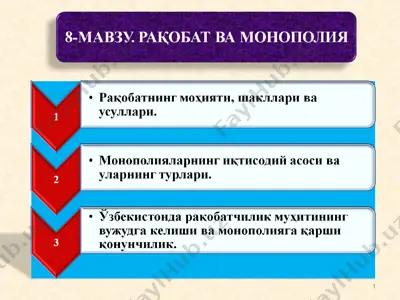 bozor raqobati — PPT