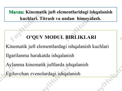 kinematik juft elementlardagi ishqalanish kuchlari — PPT
