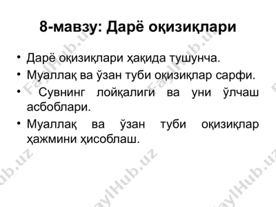 8-mavzu: darё oqiziqlari — PPTX