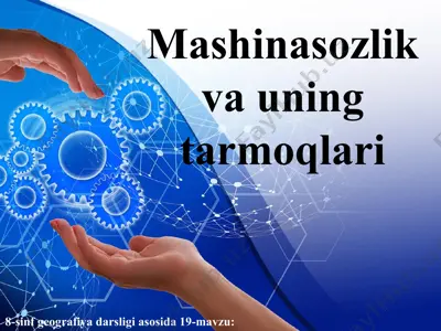 mashinasozlik va uning tarmoqlari 8-sinf — PPT