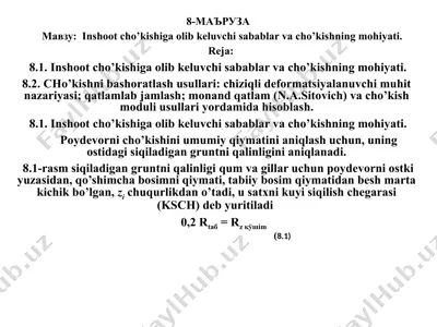 inshoot cho’kishiga olib keluvchi sabablar va cho’kishning mohiyati — PPTX