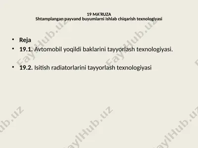 shtamplangan payvand buyumlarni ishlab chiqarish texnologiyasi — PPTX