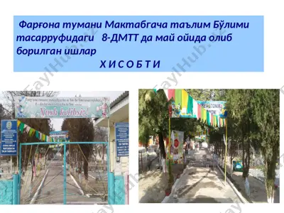 8-maktabgacha ta’lim tashkilotida may oyida olib borilgan ishlar hisobot — PPTX