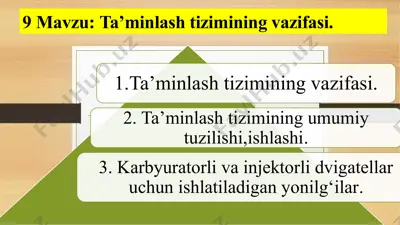 ta’minlash tizimining vazifasi — PPTX